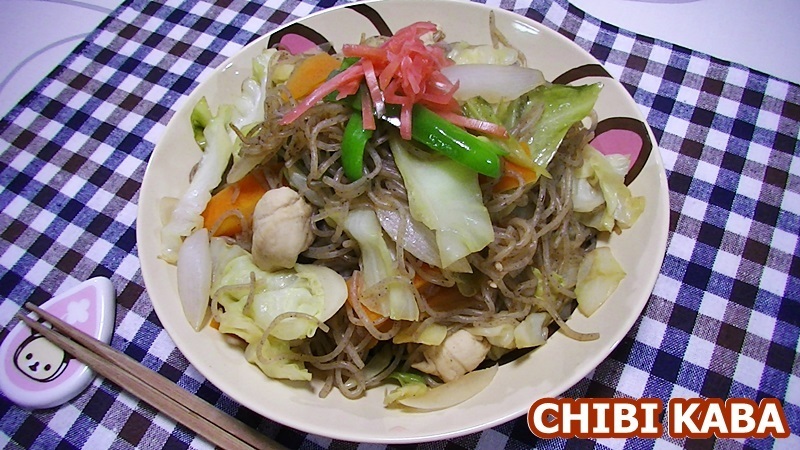 たっぷり食べれるポン酢焼きそば 約２６０キロカロリー 家族たちよ 今日も愛してるよ